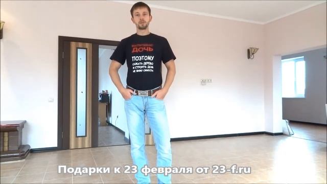 Мужская футболка "Воспитываю дочь" смотреть онлайн