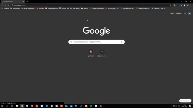 УСТАНОВКА E-IMZO (С ОЗВУЧКОЙ) | ЭЛЕКТРОННЫЙ ДОКУМЕНТООБОРОТ | FAKTURA.UZ смотреть онлайн