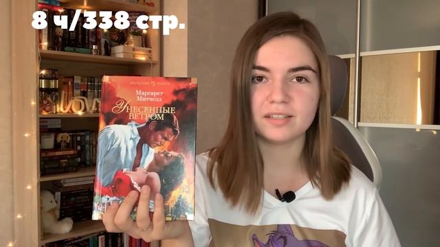 Унесённые ветром за 24 часа??Это реально? смотреть онлайн