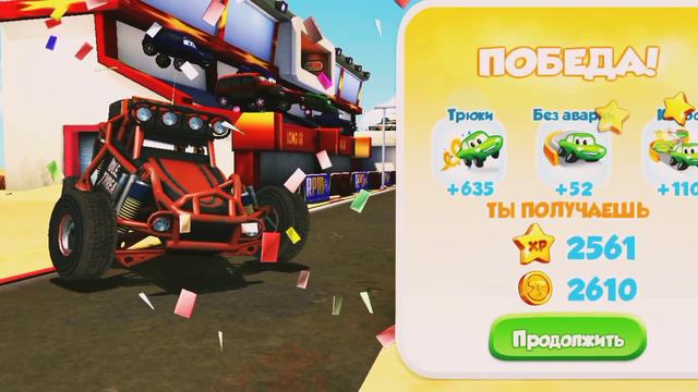 Играю в "Тачки".Гоняю на трассе Лунь же[Лунь, Йокоза, Луиджи, Айдл, Франческо, Пëтр, Тодд, Финн]. смотреть онлайн