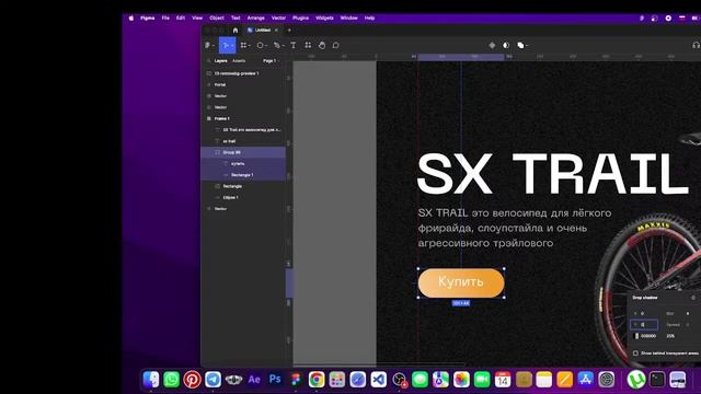 lesson1 ui.ux1 смотреть онлайн