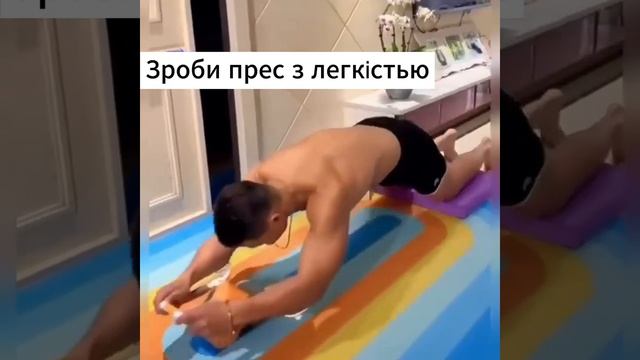 ?Вдосконалений тренажер-колесо для домашніх тренувань? смотреть онлайн
