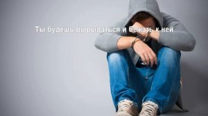 Макс Корж Мотылёк Караоке