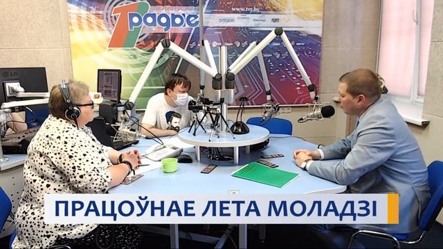ПРАЦОЎНАЕ ЛЕТА МОЛАДЗІ смотреть онлайн