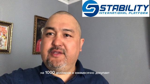 Как Stability international platform помогает инвесторам достичь своих финансовых целей смотреть онлайн