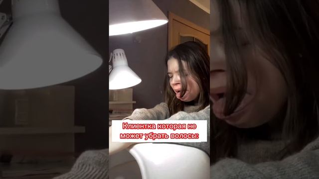 ахахах ? #маникюрчелябинск #липсинк #shorts #тикток #tiktok