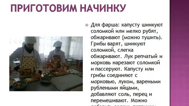 #Мастер-класс Картофельный рулет# смотреть онлайн