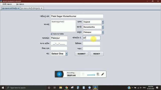 Java Desktop Application || LIC Agent Useful Application || Desktop Version смотреть онлайн