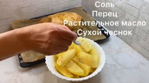 Гусь в духовке с картошкой