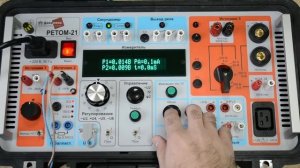 Снятие вольт-амперной характеристики трансформаторов тока