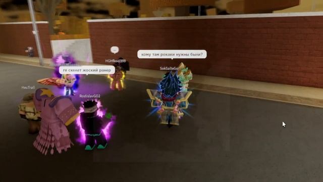 YBA, но я стал РКЕРОМ