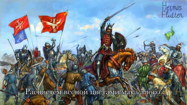 Marina Devyatova & Moscow Folk Choir - Kosovo Field / Косово поле (Lyrics)