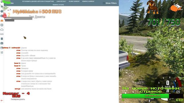 СМОТРИМ НОВОЕ ОБНОВЛЕНИЕ-BeamNG.drive СТРИМ #44 смотреть онлайн