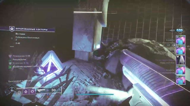 Гайд по Фестивалю усопших 2023!!!! Destiny 2 смотреть онлайн