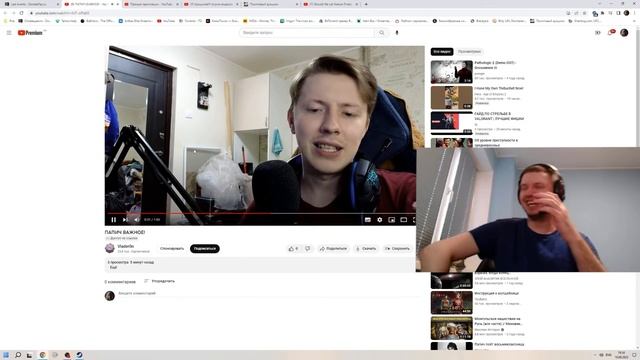 Папич ДИКО Рофлит с Владерона смотреть онлайн