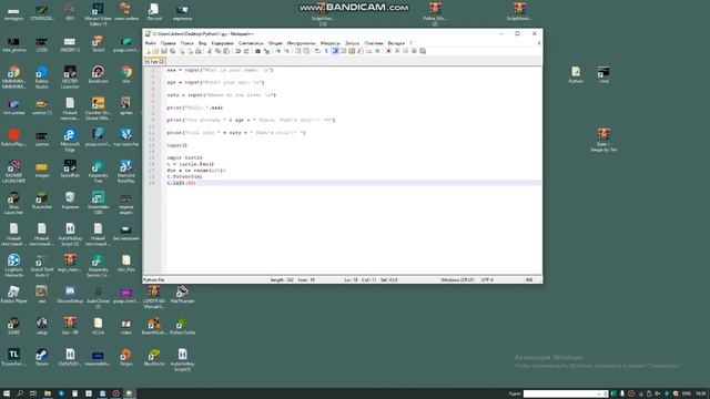 "Черепашья" Графика:Рисование с Python. Программирование!! смотреть онлайн