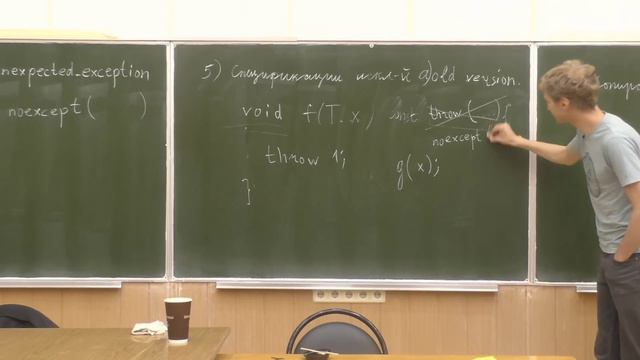 C++ 11. Исключения (1080p) смотреть онлайн