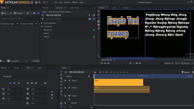 HitFilm Express. Урок 10. Работа с текстом. Титры. смотреть онлайн