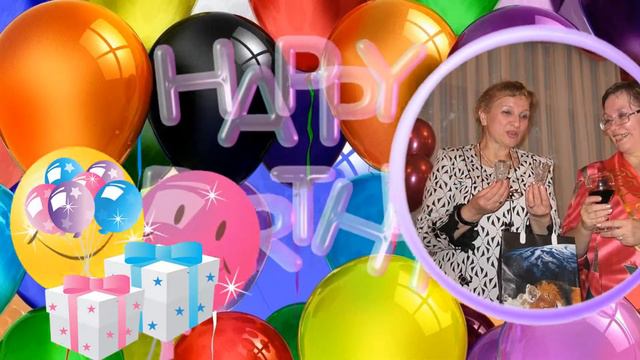 С Юбилеем, Наташенька! смотреть онлайн