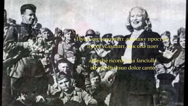 Катюша - исп. Аттилио Кардуччи смотреть онлайн