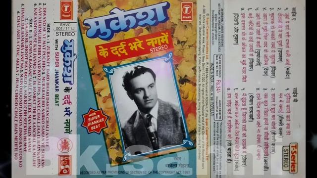 MUKESH KE DARD BHARE NAGAME. SIDE. A ?WITH SUPER JHANKAR BEAT . ?SINGAR. BABALA MEHATA. @BKMUSIC смотреть онлайн