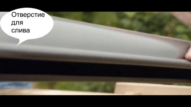 Установить желоб пластиковый смотреть онлайн