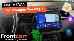 Мультимедиа Teyes CC3 для Volkswagen Touareg 2 на ANDROID