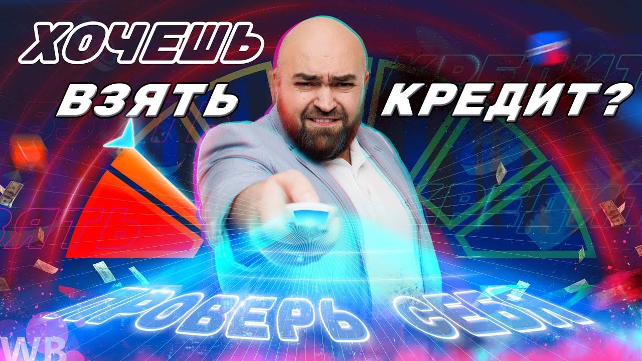 Маркетплейсы и финансы