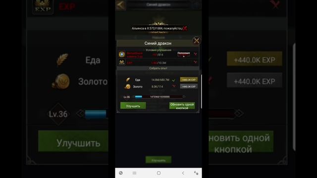 Clash of Kings!!! УЛУЧШЕНИЕ ДРАКОНА! ЭКОНОМИМ РЕСУРСЫ !!! смотреть онлайн