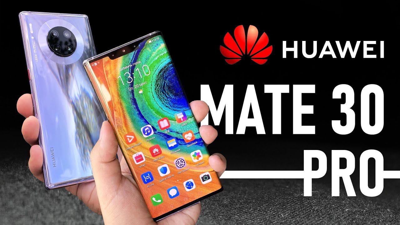 Обзор HUAWEI MATE 30 PRO и тест камеры в УЛЬТРА СЛОУ-МО 7680 FPS смотреть онлайн
