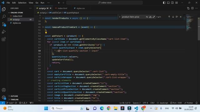 Основи JavaScript для початківців #28 - Базовий інтернет-магазин смотреть онлайн