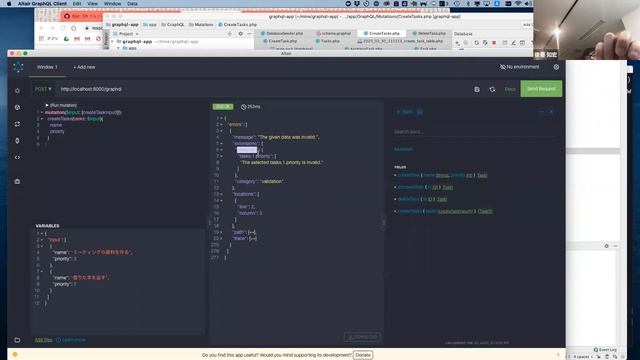 Laravel GraphQL 開発入門 #7 Validationの実装 смотреть онлайн