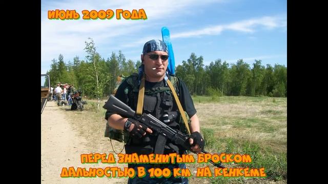 КЛИП НА МОЙ ДЕНЬ РОЖДЕНИЯ 49 ЛЕТ смотреть онлайн