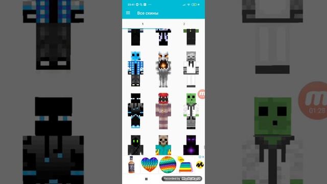 как скачать скины ютуберов?! смотреть онлайн