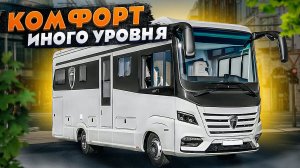 Немецкий премиум-автодом Morelo  - вот, что значит КАЧЕСТВО!