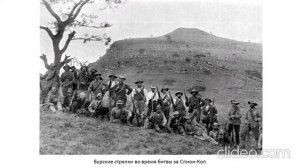 Тропическая и Южная Африка.  Ч.  2