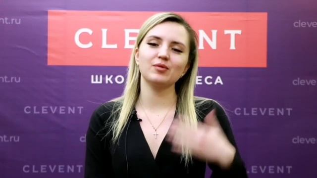 Отзывы о конференции Базовые Стратегии 2023 смотреть онлайн