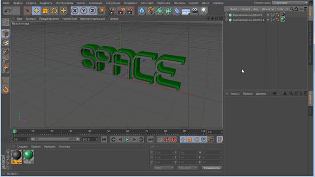 C4D Tutorials:Профессиональный 3D Текст смотреть онлайн