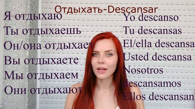 RUSO FACIL CONMIGO. LECCIóN 1. COMO APRENDER RUSO RAPIDO Y EMPEZAR HABLAR. смотреть онлайн