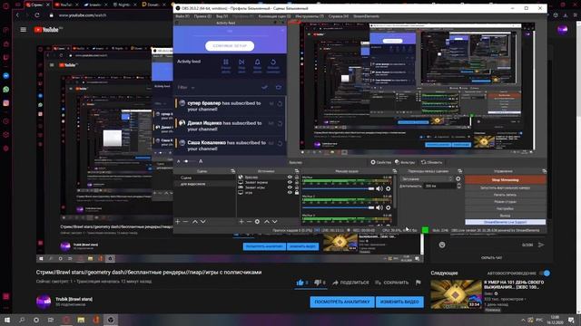 Стрим//Brawl stars//geometry dash//бесплантные рендеры//пиар//игры с полписчиками смотреть онлайн