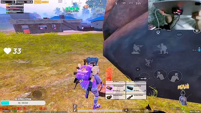 ?ТЫ В ФУЛЛ 6? ?РАЗДАЧА ВЕЩЕЙ КАЖДЫЕ 20 ЛАЙКОВ?СТРИМ METRO ROYALE ? смотреть онлайн