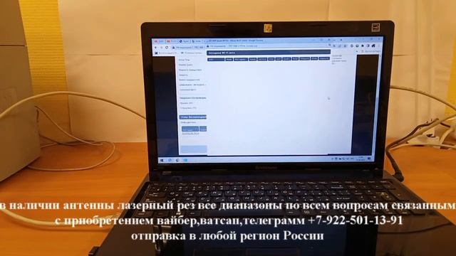 Вай фай мост реализация на живом примере смотреть онлайн