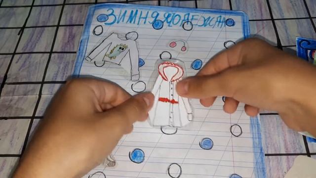 шкаф,одежда,пикачу,барашки смотреть онлайн