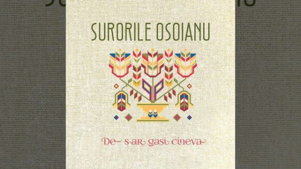 La portita, la gheorghita