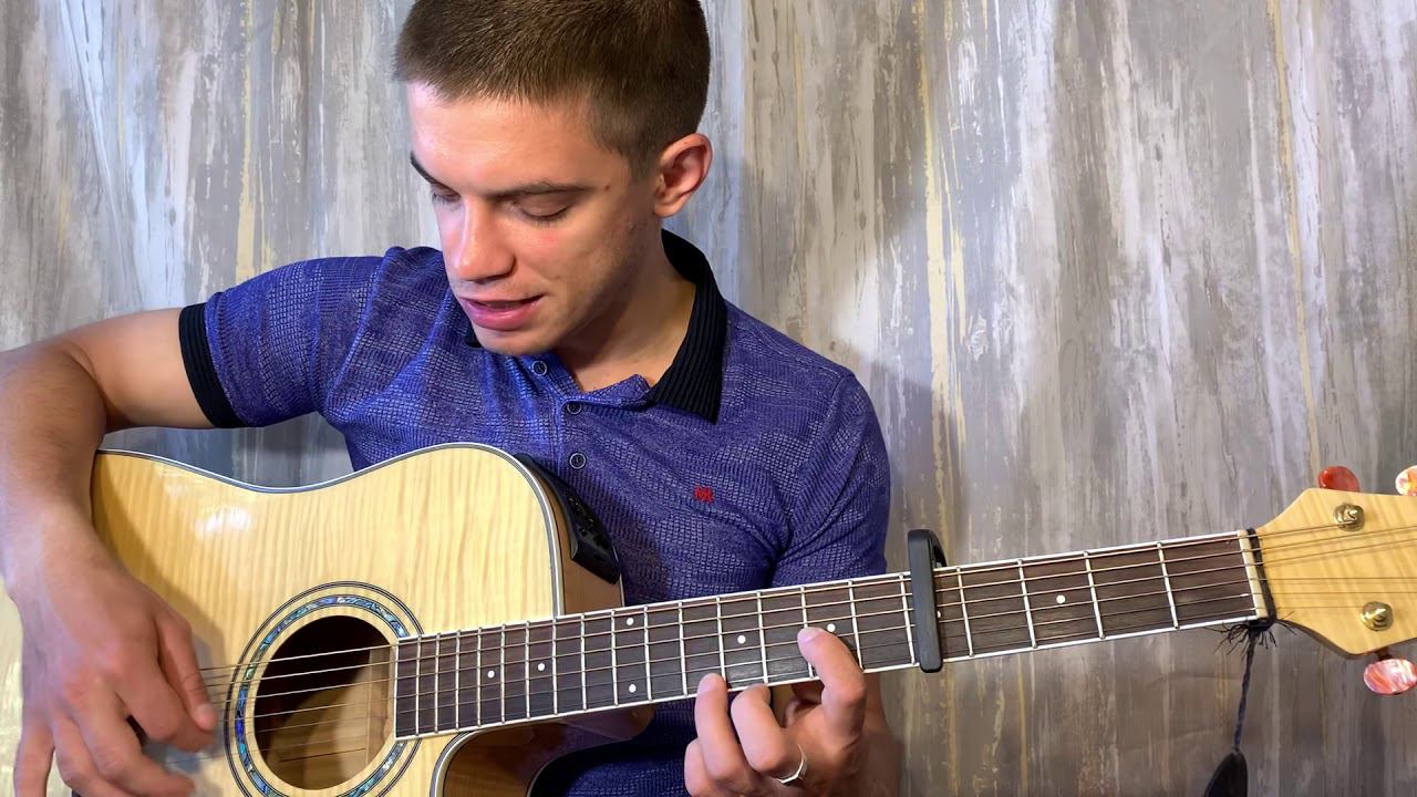 Скриптонит - Привычка на гитаре + разбор песни смотреть онлайн