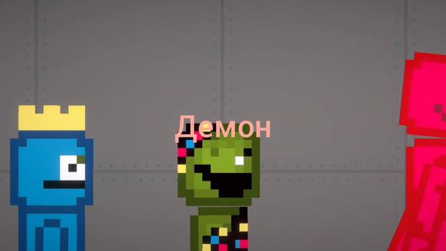 ОБЗОР НА ВСЕ НАШИ МОДЫ В НАШЕМ ТЕЛЕГРАМЕ! - Melon Playground смотреть онлайн