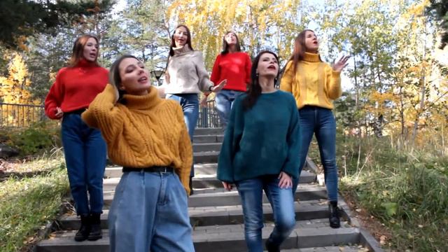 Шоу-группа MALINA Осень - осень (Лицей cover) смотреть онлайн