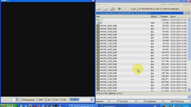 Description API call SpaceMeteoAPI.DLL library смотреть онлайн