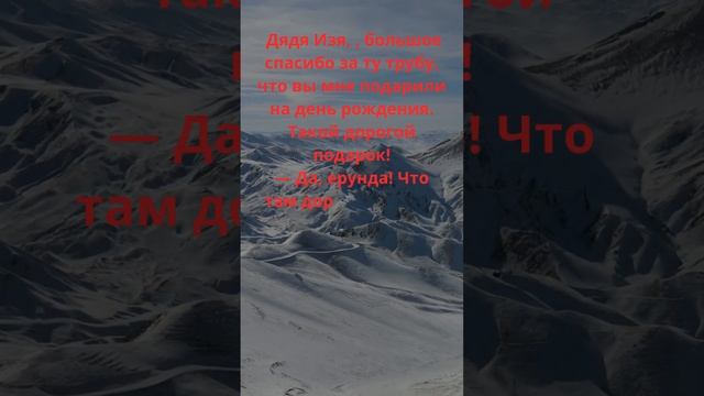 Анекдот смотреть онлайн