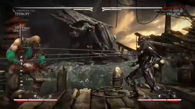 Mortal Kombat XL_ комбо Смок 9 смотреть онлайн